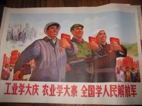 工业学大庆是共和国永远的精神丰碑,谁都抹灭不了!