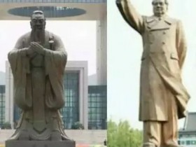 毛泽东与孔子的分岐主要是在如何对待劳动人民的问题上