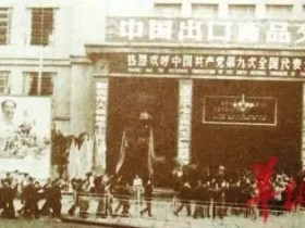 毛泽东为什么说中国的自力更生是被逼出来的?