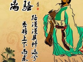 毛泽东为何最推崇屈原,而不是其他人呢?