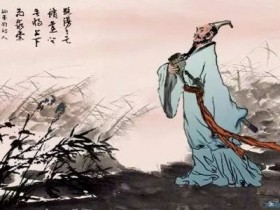 是谁杀死了屈原?贪官、昏君与外敌——纪念伟大的政治家被害2297周年