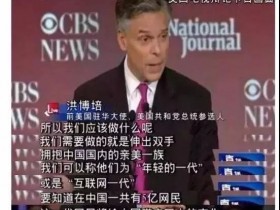 提气!让投降论调无处遁形!