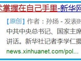 七七事变标志着什么纪念日来临有意欲涣散国人的志气和民心!