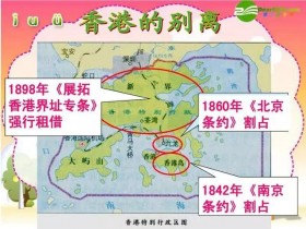 【香港有解放军吗】当年邓小平看完军队接收香港方案,批两个字:“软了!”