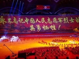 中朝关系最新消息:超越地缘政治!