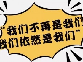 从范冰冰李晨分手看由奢到俭难及中美贸易战最新情况