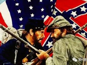美国的南北战争的意义说出来让人喷饭!
