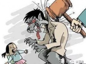 四川宜宾强奸犯出狱不到半再次作案奸杀未成年少女为什么不化学阉割之?