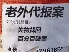 山东大学留学生学伴事件掀起千层浪之它与世纪佳缘很类似吗?