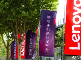 说联想美帝良心的都是腹黑吗?