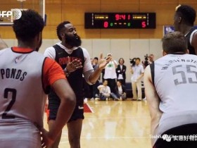 火箭球星哈登改口内幕让人大吃一惊!