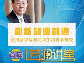 高福疾控中心说不会人传人结果让人揪住辫子脸面尽丧!