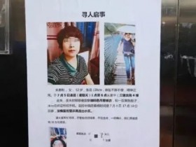 杭州女子失踪案后续最新细节流出凶手竟对她做出如此下流的勾当！