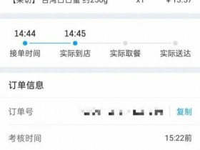 骑手获奖1500多万又被撤销欺负老实人真恶心!