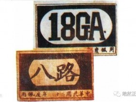 从抗战时期一个团多少人看中国的战略智慧