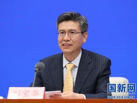 国家能源局副局长刘宝华被查牵扯出许多人和事！
