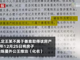 女童成老赖案小区监控拍下其父藏尸行踪就像午夜空灵!