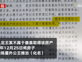 女童成老赖案小区监控拍下其父藏尸行踪就像午夜空灵！