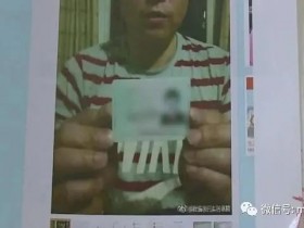 厦门首例网络伤医寻衅滋事案宣判没管好此事的官员乌纱帽不保!