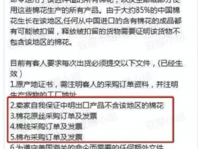 不要再问亚马逊要下架所有中国棉制品了实锤证据有目共睹!