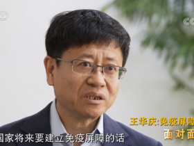 中国建免疫屏障或需10亿人打疫苗到底有没有必要是时候有个结论了!