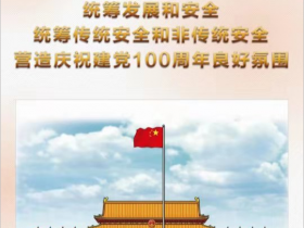 国家安全日海报图片生动展现日常生活中的间谍原来这么可怕!