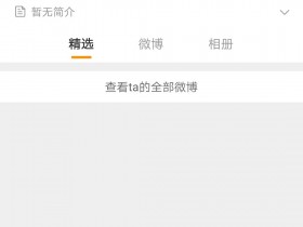 陈行甲微博注销了方方真是大煞四方惹不得!