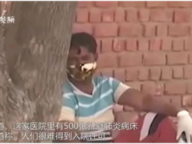 印度实际死了多少人真实情况实在让人觉得他们的政府是不是太水了!