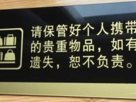 上海迪士尼被罚原因是这一件事做得不够厚道!