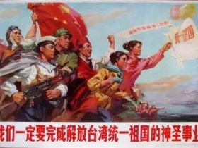 打台湾福建是不是损失最大请看这篇关于统一信号的文章!