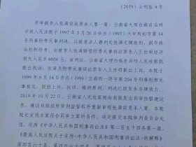 大理灭门案22年后将再审这些细节让人思之极恐!