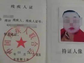 警方通报主播强迫残疾女孩低俗直播图片视频瞬间流出让人怕!
