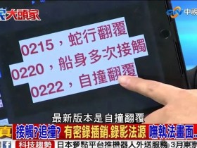 台湾驻外代表处是什么机构之几十家对台研究机构到底研究些啥!