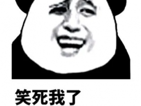 上海名媛性交易曝光:32人交叉感染,细节刺激毁三观…