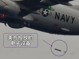 中方截获美军机在南海投放的潜艇探测器释放不为人知的阴谋!