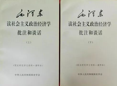 毛泽东是否懂经济学?看看邓力群的回忆就知道