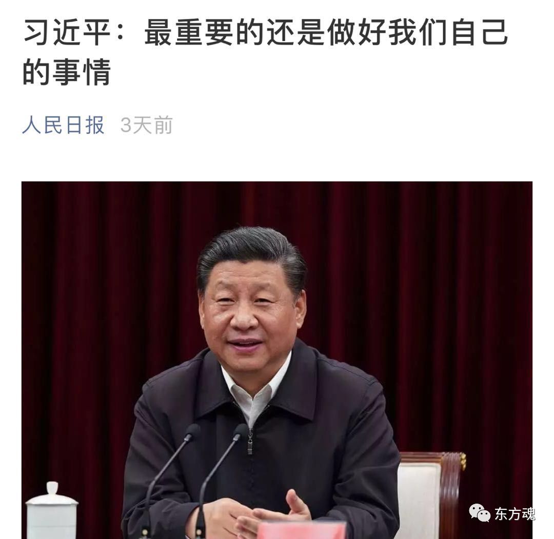 美国万万没想到：本次贸易战，竟让全中国再次接受毛泽东思想的洗礼！