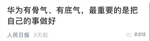 美国万万没想到：本次贸易战，竟让全中国再次接受毛泽东思想的洗礼！