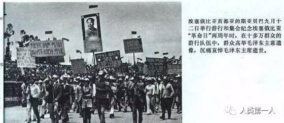 还有人说毛时代“闭关锁国”？看看毛主席灵堂上的外国花圈！