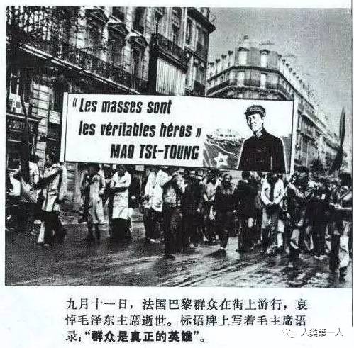 还有人说毛时代“闭关锁国”？看看毛主席灵堂上的外国花圈！