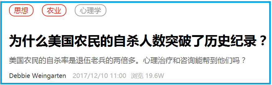 七七事变标志着什么纪念日来临有意欲涣散国人的志气和民心！