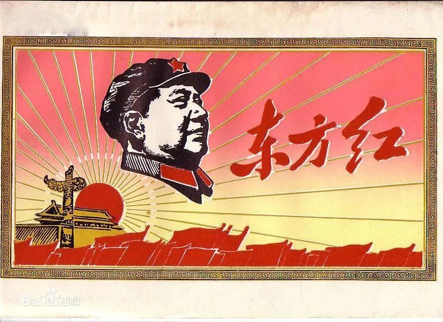 建国70周年，歌颂毛主席的《东方红》竟没入选？
