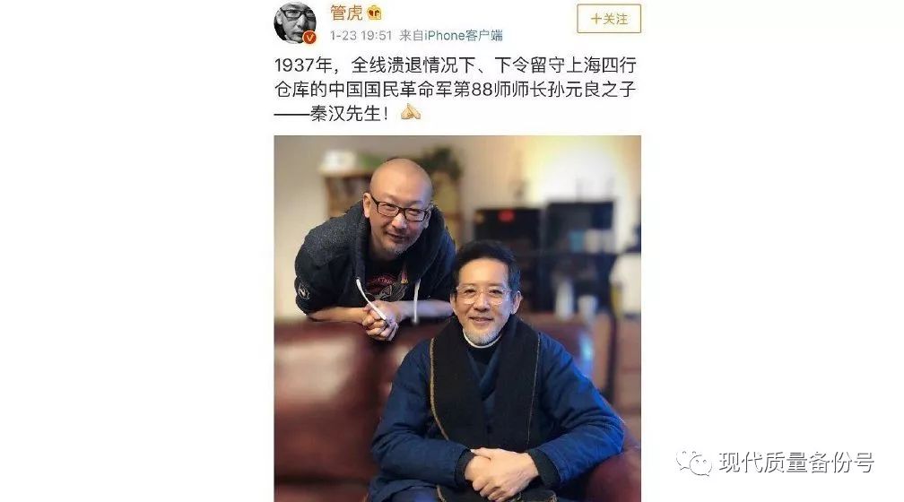 管虎拍八佰捧秦汉父亲孙元良臭脚为什么不表赞真抗日名将廖龄奇？