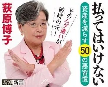 日本人养老制度很艰辛退休后也会无依靠很无奈！