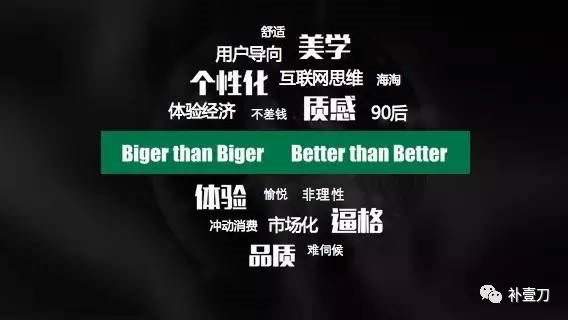 质问蒙牛总裁卢敏放哪里出生的人竟敢放言上好产品不给国内只给国外！