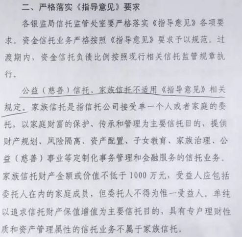 王振华猥琐案件过程之他有没有退路回旋可言？