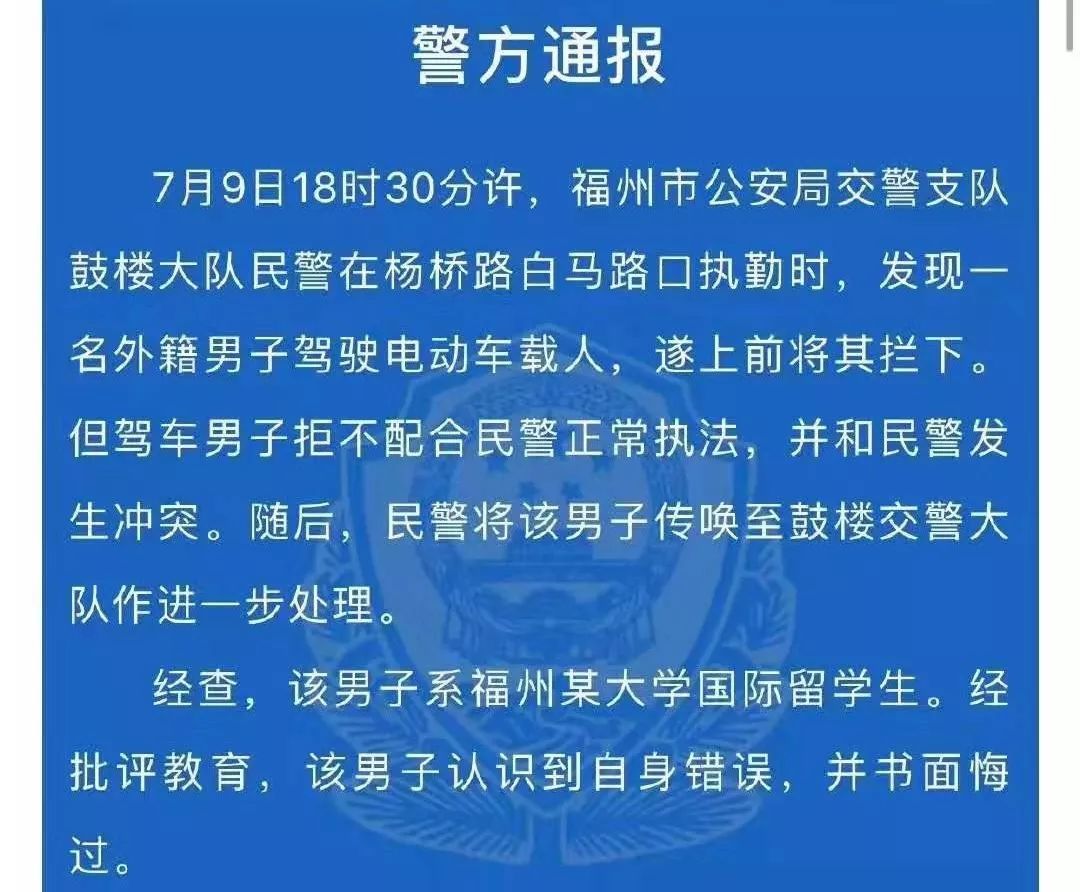 山东大学留学生学伴事件掀起千层浪之它与世纪佳缘很类似吗？