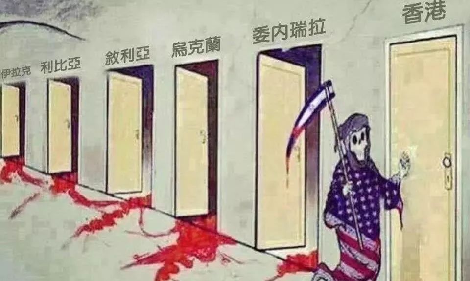 港独是怎么产生的请看背后可恶的美国NGO组织