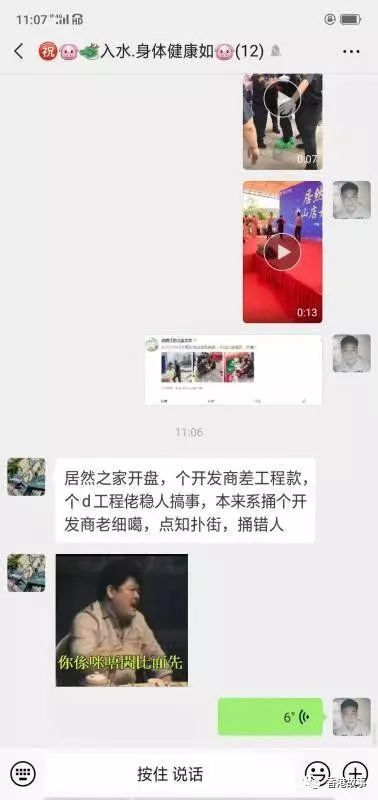 任达华被袭击视频回放聚焦中山被刺伤原因分析这歹徒吃了豹子胆！