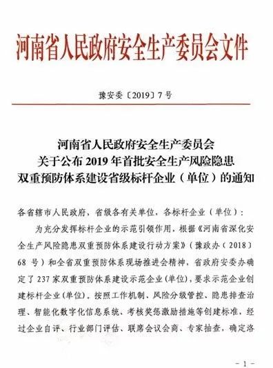 河南气化厂爆炸视频回放死亡人数与事发原因瞬间曝光！